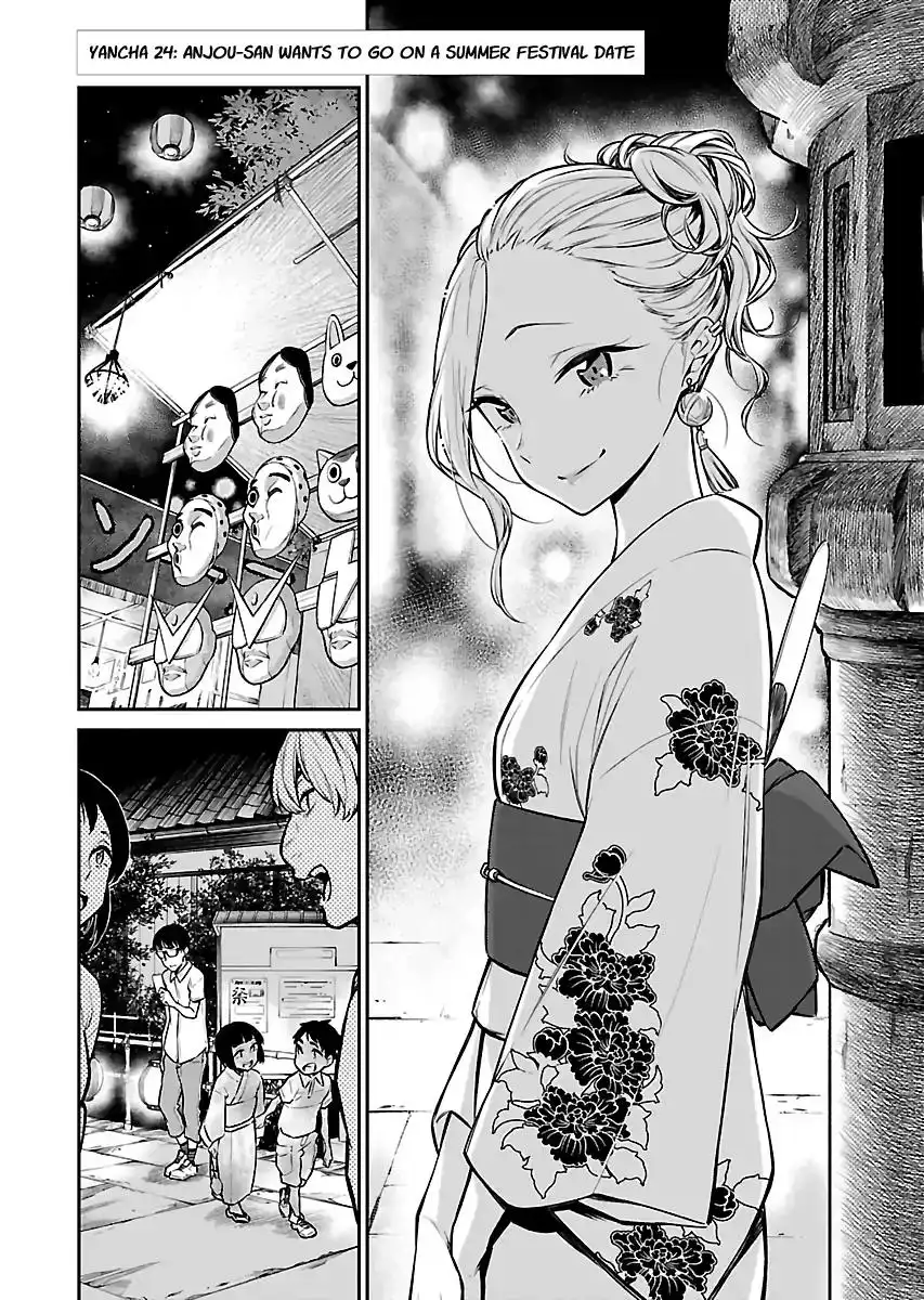 Yancha Gal no Anjo-san Chapter 24 2